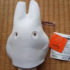 ミッフィー ぬいぐるみマスコット おばけ