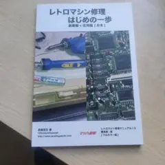 Item thumbnail for item 00872303-a980-41f0-9f67-0bd5fdaa2721