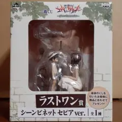 一番くじ 新世紀エヴァンゲリオン ラストワン賞 シーンビネット フィギュア 一番くじ 新世紀エヴァンゲリオン ～piece of memories～ ラスト