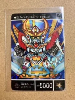 貴重商品】SD ガンダム カードダス ガンジェネシス 機甲神伝説 1993年