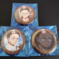 鬼滅の刃 無限城編 第四期 決戦の火蓋を切る 57mm缶バッジ 狛治 3点