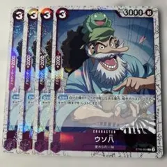 2026年最新】ウソ八 ST18-001の人気アイテム - メルカリ
