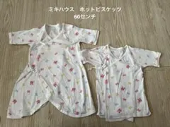 まくり様 リクエスト 5点 まとめ商品