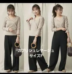 美品【カプリシューレマージュ】2WAYカシュクールリブTシャツベージュ