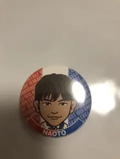 NAOTO 缶バッジ