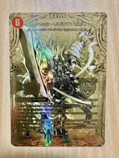 メルカリ便　ボルシャックモモキングNEX 金 ゴールドレア メルカリ便 ボルシャックモモキングNEX 金 ゴールドレア - メルカリ