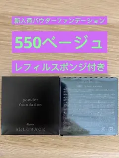 まなりん様 リクエスト 2点 まとめ商品