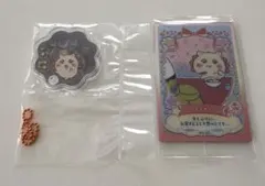 ちいかわ　シーサ　アクリルキーホルダー•ウエハースカードセット