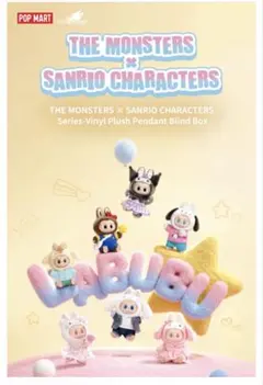 Labubuサンリオ ポムポムプリン