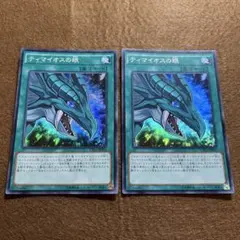 2026年最新】ティマイオスの人気アイテム - メルカリ