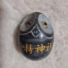 金持神社☆フクロウ☆置物☆