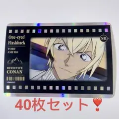 【大容量❗️激安❗️】名探偵コナン　安室透　KAYOU 中国　カード　トレカ