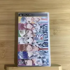 【PSP】 O＊G＊A 鬼ごっこロワイヤル ハンターは孤島で恋をする