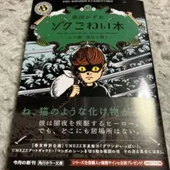 ＊はな＊様 リクエスト 2点 まとめ商品