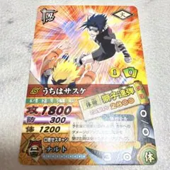 NARUTO ナルト うずまきナルト 碧い魔獣 トレカ - メルカリ