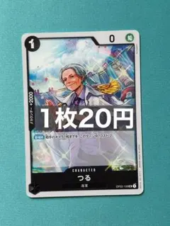 2025年最新】ワンピースカード つるの人気アイテム - メルカリ