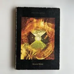 2026年最新】malice mizer merveillesの人気アイテム - メルカリ
