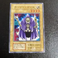 2026年最新】ホーリードール 初期の人気アイテム - メルカリ