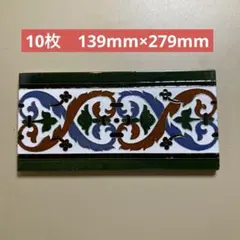 ⭐️希少⭐️ローゼンタール プレート 金彩 アフリカーネ 豹 4枚 27cm