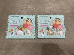 スンスン様 リクエスト 2点 まとめ商品