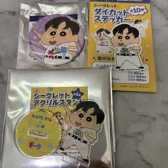 ソフトバンクホークス クレヨンしんちゃん 柳田悠岐