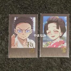 鬼滅の刃 ダイニング お楽しみくじ 箔押しチェキ風ブロマイド 狛治 恋