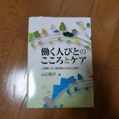 Item thumbnail for item d747fba4-fa7c-4573-9b61-12f4624a4973