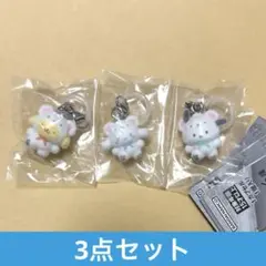 サンリオ めじるし ふわふわスノー シナモン ポムポムプリン ポチャッコ 3点