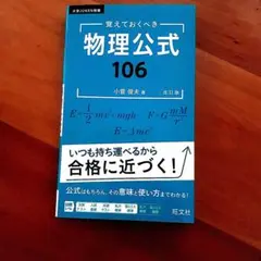 2026年最新】参考書の人気アイテム - メルカリ