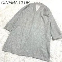 CINEMA CLUB グレー 長袖ロングカーディガン リラックス　カジュアル