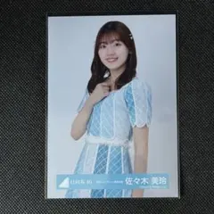 Item thumbnail for item 6ed19640-2c54-451e-ba8a-0e4b711361f0