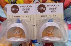 【2点セット】ちいかわ エニマイくじ F賞 オーナメント うさぎ