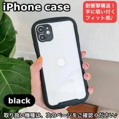iPhoneケース11用ケース&保護フィルム風背面クリア透明おしゃれ耐衝撃
