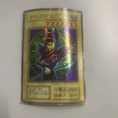 遊戯王 ブラック・マジシャン 3枚セット | Mercari
