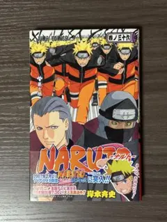 2026年最新】naruto 初版 帯の人気アイテム - メルカリ