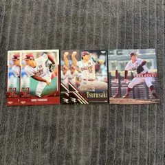 【ベースボールカード】津留﨑大成【楽天イーグルス】