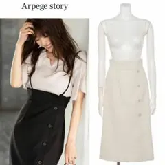 新品タグ付き　アプワイザーリッシェ　2WAYラップ風ジャンスカ　オフホワイト