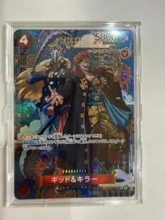 極美品 PSA10 ワンピースカード キッド＆キラー SP EB01-003 - メルカリ