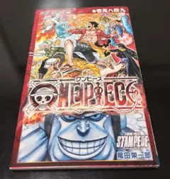 ONE PIECE 映画特典 4冊セット