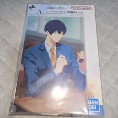 忘却バッテリー 一番くじ ビッグアクリルスタンド 清峰葉流火