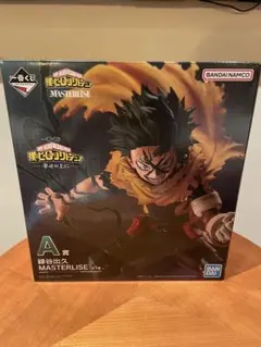 一番くじ 僕のヒーローアカデミア 幸せの上に 緑谷出久　A賞　フィギュア