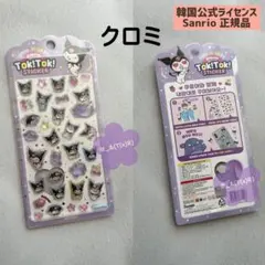 韓国正規品　サンリオ　TokTokシール　ドロップ　3D シール　クロミ