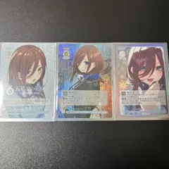 2026年最新】変わりゆく日々 中野三玖 SSPの人気アイテム - メルカリ