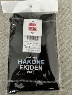 （新品未使用）箱根駅伝　2026年　ミズノ　ネックウォーマー