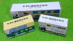 ヤマト運輸　ミニカー　トラック　非売品