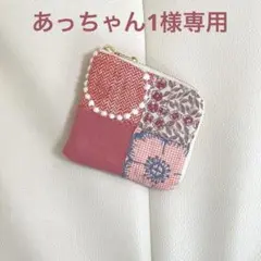 2026年最新】ミナペルホネン ハンドメイド ポーチの人気アイテム