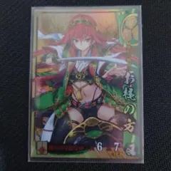 戦国大戦 上杉謙信 宴014 トレーディングカード | Mercari
