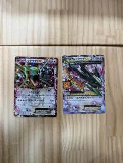 MレックウザEX レックウザソウルリンク ポケモンセンター プロモ 2枚