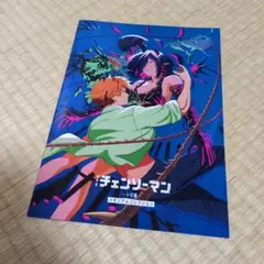 チェンソーマン メモリアルコレクション　映画特典