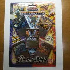 バトルスプリッツ究極のダブルノヴァデッキ 未開封 メルカリ出品 2025年最新】究極のダブルノヴァデッキの人気アイテム - メルカリ